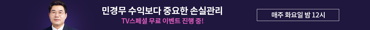 민경무 TV스페셜
