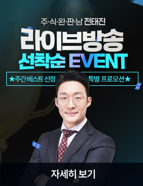 전태진 주베 라이브방송 2주