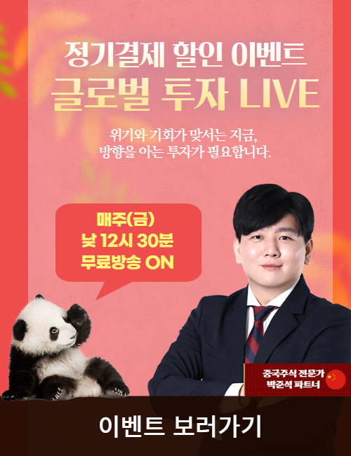 박준석 정기결제 이벤트