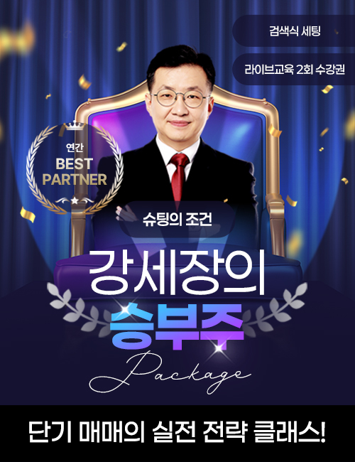 11월 안인기 교육