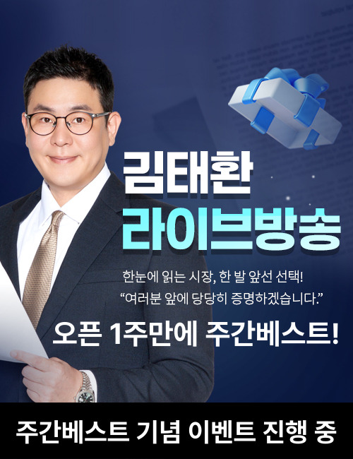 11월 김태환 이벤트