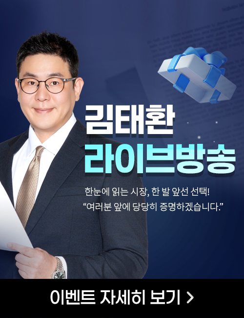 11월 김태환 이벤트