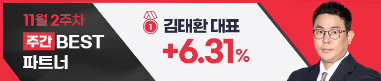 수익으로 보답합니다, 와우넷 수익률 BEST