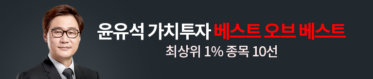 윤유석 11월 특강