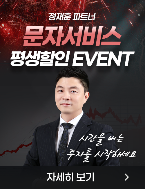 정재훈 문자서비스 (11/18)