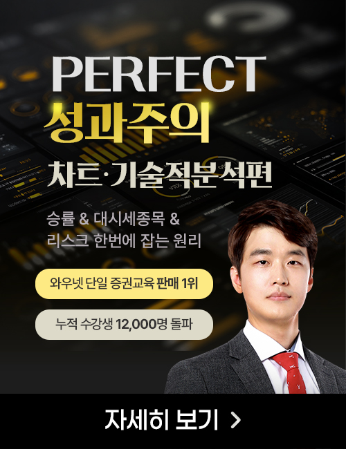 김준영 11월 퍼펙트투자