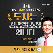 김종철 브랜드 페이지