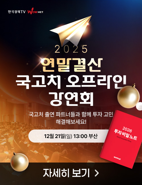 12월 국고처 강연회 (부산)