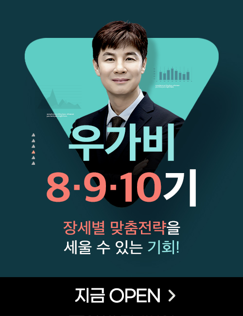 우가비 풀패키지