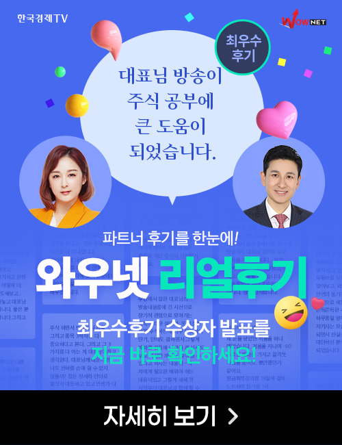 11월의 우수 후기를 소개합니다