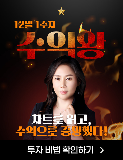 감은숙 수익왕 종료후