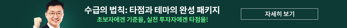 안인기 12월 수급의 법칙 패키지