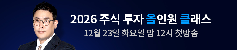 김태환 TV 스페셜