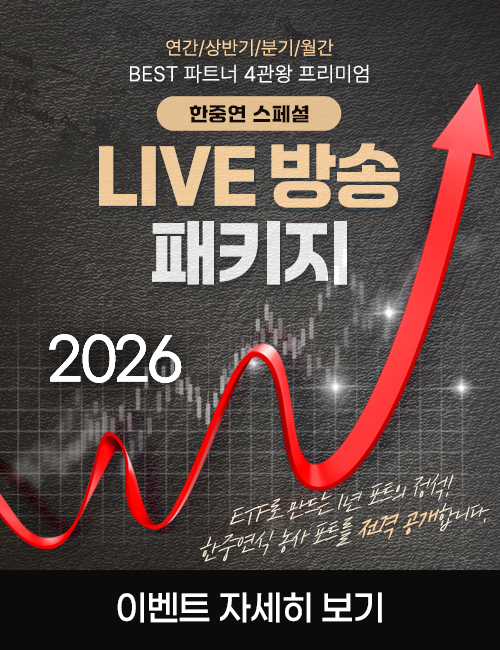 12월 한중연 교육