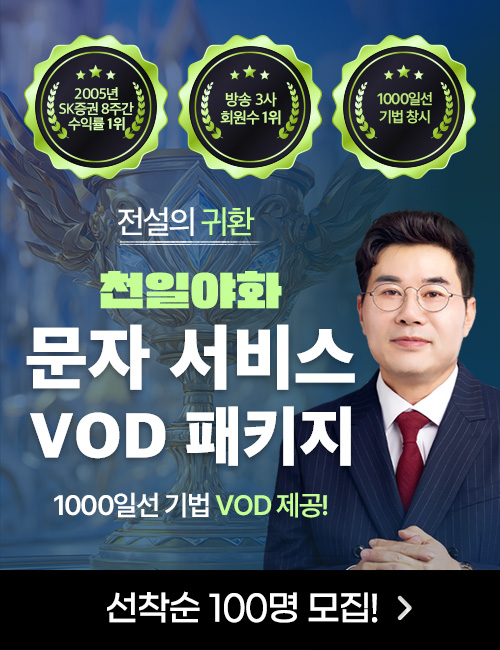 민경무 문자 서비스 vod 패키지