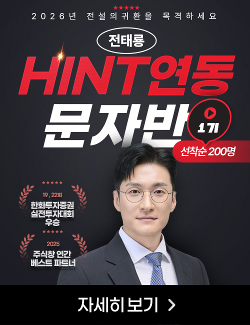  전태룡 정기결제 문자