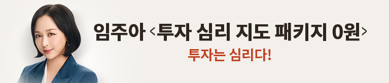 임주아 스타마케팅