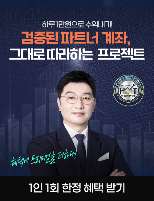 박종현 검증된 파트너 계좌, 그대로 따라하는 프로젝트