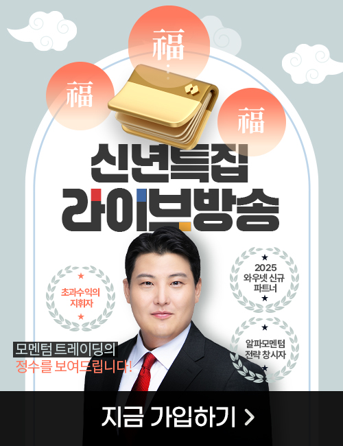 김정기 시년특집 2개월