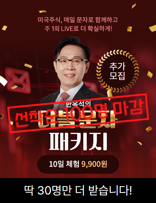 한옥석 10일 체험 2차 