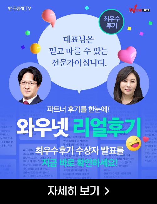 1월의 우수 후기를 소개합니다
