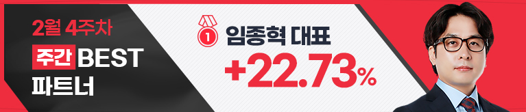 수익으로 보답합니다, 와우넷 수익률 BEST