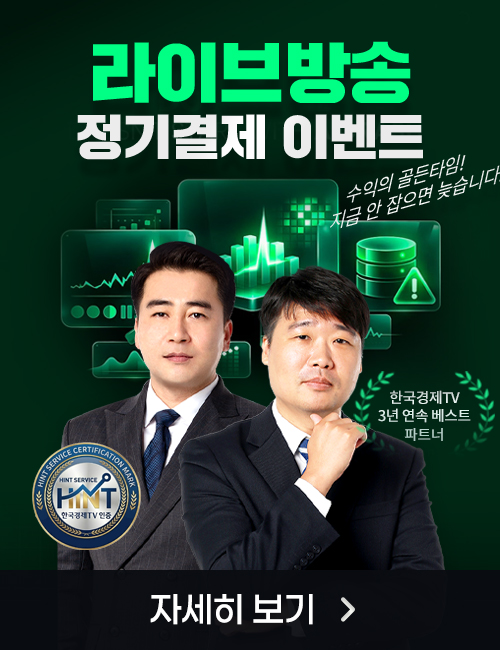 24시클럽 정기결제