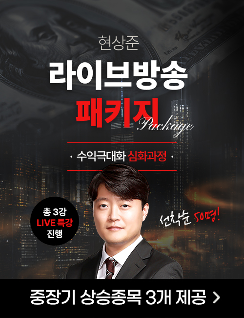 현상준 수익극대화