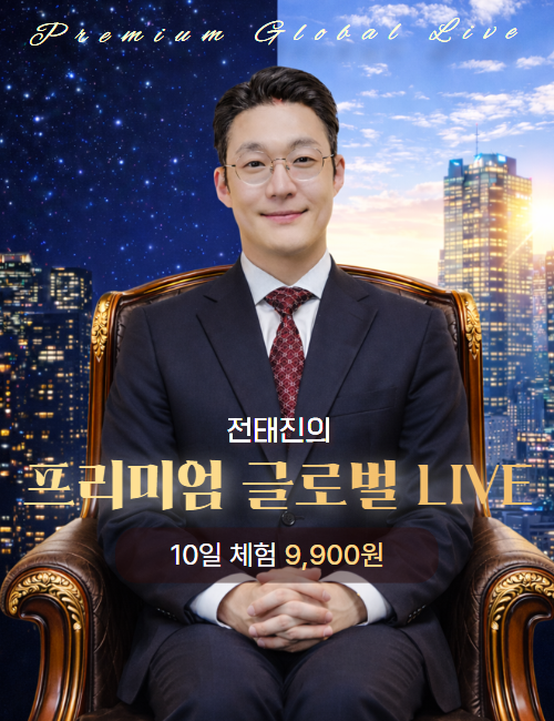 전태진 7일 체험 