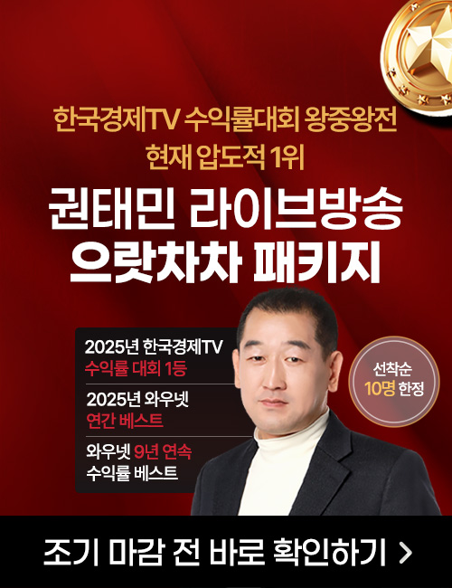 권태민 으라차차 패키지