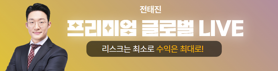 전태진 7일 체험