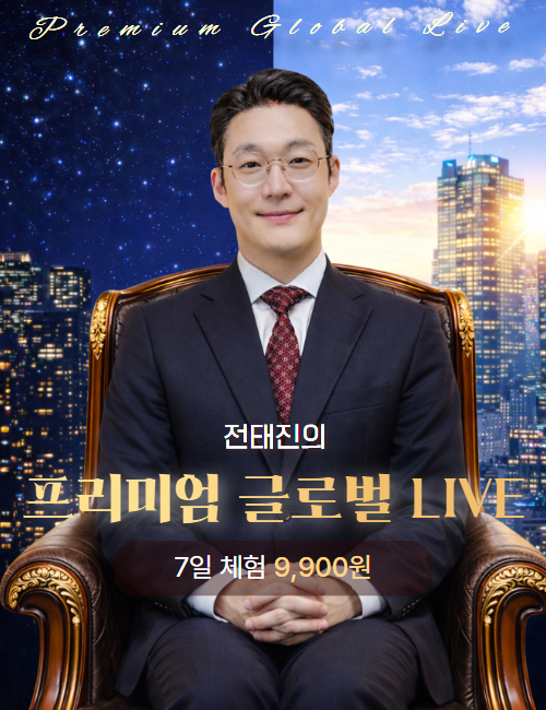 전태진 7일 체험 