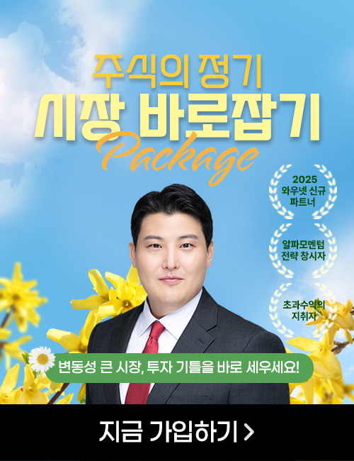 김정기 시장 바로잡기 패키지