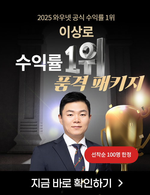 이상로 품격 패키지(3/17)