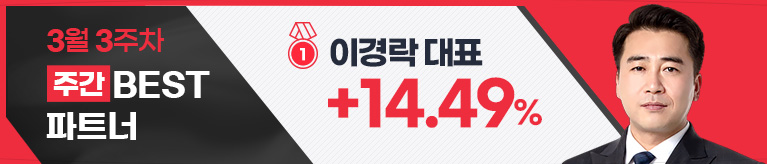 수익으로 보답합니다, 와우넷 수익률 BEST