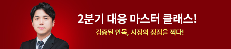 나현후 라이브방송 4월 패키지