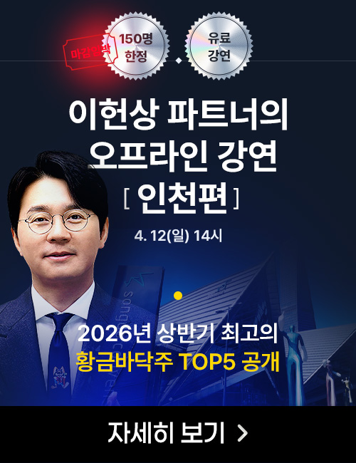 이헌상 오프라인