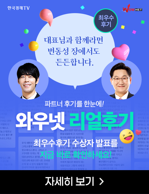 3월의 우수 후기를 소개합니다