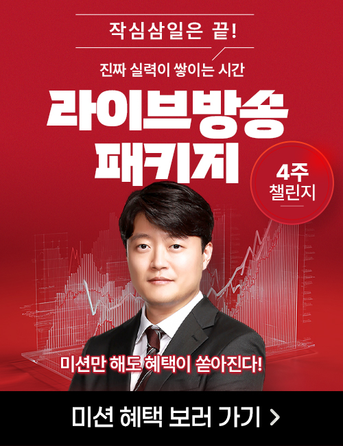 현상준 4주 챌린지