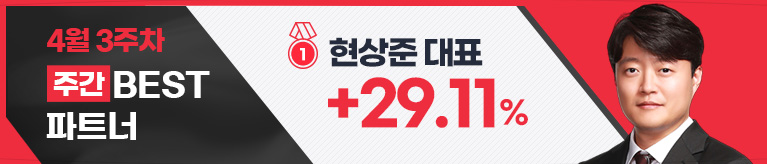 수익으로 보답합니다, 와우넷 수익률 BEST