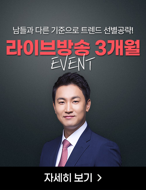 이광무 트렌드 투자 2026 2분기