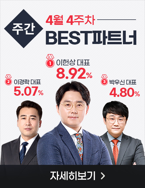 4월 4주차 주베(~월)