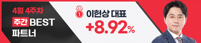 수익으로 보답합니다, 와우넷 수익률 BEST