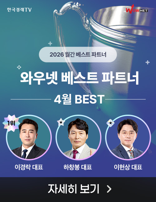 4월 월간베스트를 소개합니다
