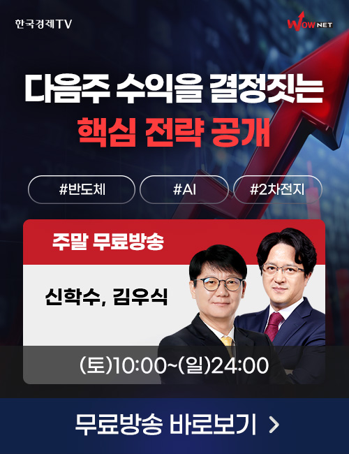 주말3