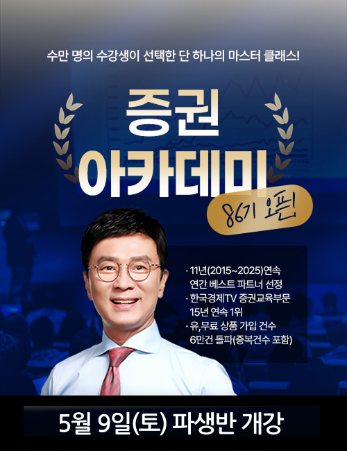 김종철 86기