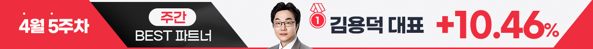 수익으로 보답합니다, 와우넷 수익률 BEST