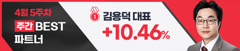 수익으로 보답합니다, 와우넷 수익률 BEST