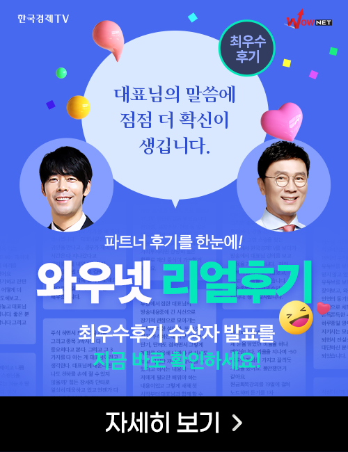 4월의 우수 후기를 소개합니다