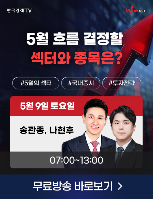주말2